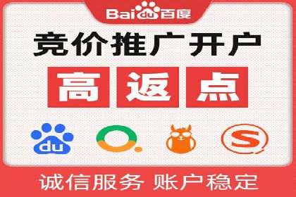 百度推广计费透明度及优化成本案例分享