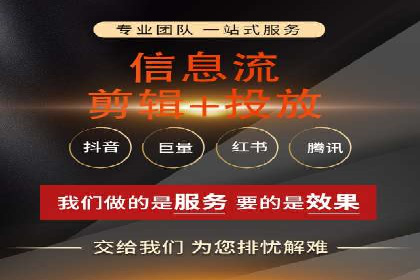 百度竞价托管服务，助力企业实现营销目标的关键工具