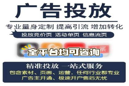 抖音信息流代理：揭秘流量变现新途径